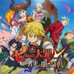 【グラクロ】七つの大罪：光と闇の交戦