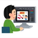 優子のWEBデザイン講義の評判って大丈夫だよね？口コミを調べました